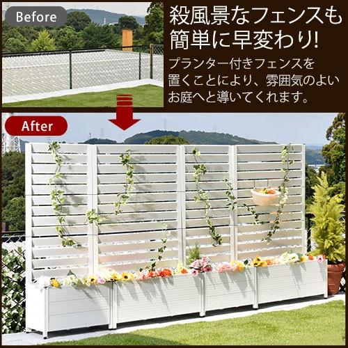 アルミフェンス 目隠し 簡単 フェンス プランター ラティスフェンス エクステリア ベンチ 付き 園芸 トレリス ベンチチェスト 隣家 ラティス アルミ製 おしゃれ Gar デザイン家具通販like Ai 通販 Yahoo ショッピング