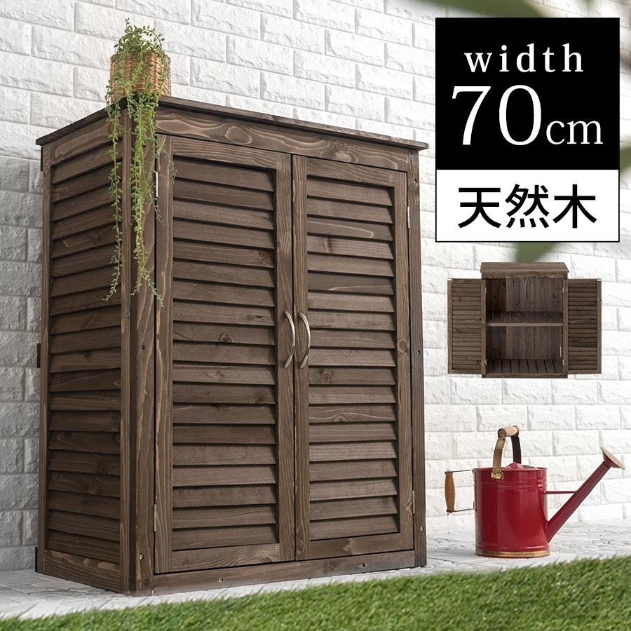 お歳暮 完成品 物置 物置き 木製 収納庫 物置き Diy ガーデン ガーデニング 屋外 屋外収納 小型 大容量 庭 ベランダ バルコニー ウッドストッカー 激安ブランド Www Muslimaidusa Org