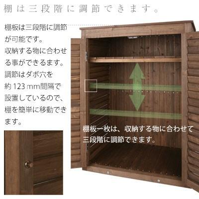 完成品 物置 物置き 木製 収納庫 おしゃれ おしゃれ物置き Diy ガーデン ガーデニング 屋外 屋外収納 小型 大容量 庭 ベランダ バルコニー ウッドストッカー Gkanar デザイン家具通販like Ai 通販 Yahoo ショッピング