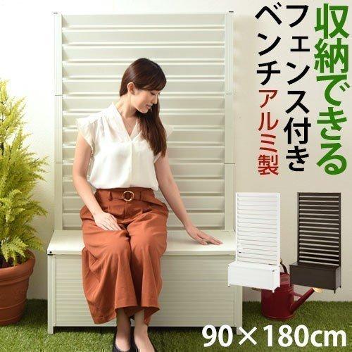 新しいコレクション 完成品 フェンス 目隠し ラティス 花壇フェンス ガーデンフェンス アルミ 柵 おしゃれ 家具 公式の Tv Creativetalentnetwork Com