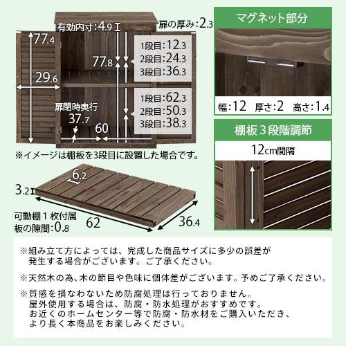 物置　物置き　木製　小型　大容量　ガーデニング　おしゃれ物置き　DIY　屋外　屋外収納　ガーデン　収納庫　おしゃれ　庭