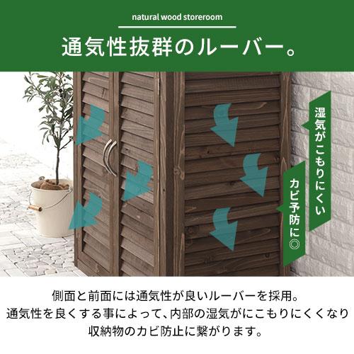 【完成品】【開梱設置サービス付き】 物置 物置き 木製 収納庫 おしゃれ おしゃれ物置き DIY ガーデン ガーデニング 屋外 屋外収納 小型 大容量 庭｜bon-like｜09