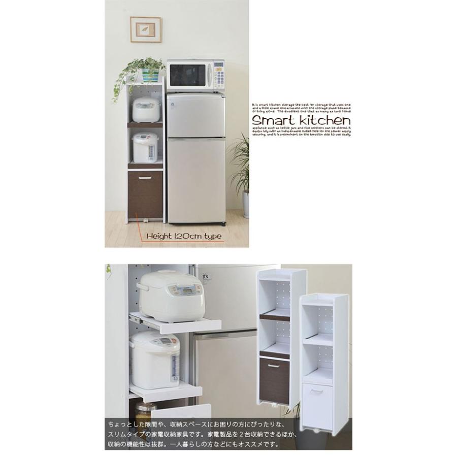 キッチン 収納 食器棚 おしゃれ 30cm幅 キッチン家電収納 家電ラック 家電収納棚 コンパクト 収納 スリム キッチンラック Kcb デザイン家具通販like Ai 通販 Yahoo ショッピング