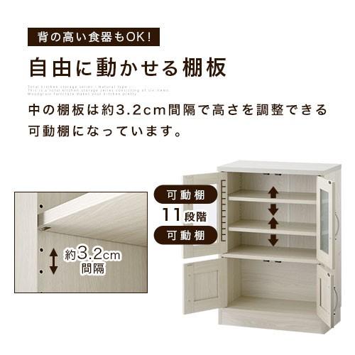 カップボード おしゃれ 収納 小さいサイズ 食器棚 幅58 キッチンキャビネット 台所 キッチン 引き出し 扉付き 収納棚 Kcb デザイン家具通販like Ai 通販 Yahoo ショッピング