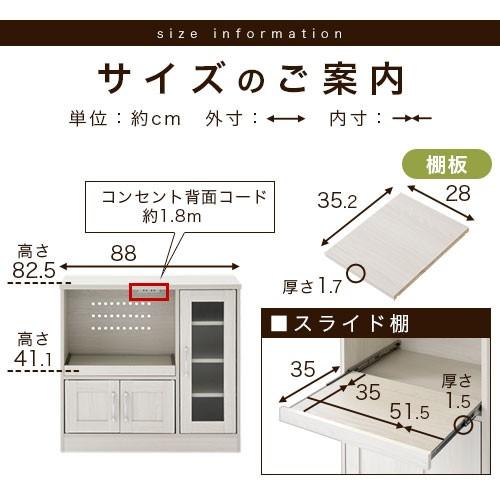 レンジボード 食器棚 約 90センチ ロータイプ おしゃれ 収納 台所 キッチン 収納棚 扉付き スリム スライド 炊飯器 レンジ台 Kcb デザイン家具通販like Ai 通販 Yahoo ショッピング