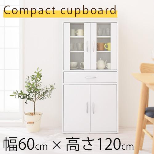 カップボード 食器棚 おしゃれ 収納 小さい 北欧 幅60 キッチンキャビネット 台所 キッチン 引き出し 扉付き 収納棚