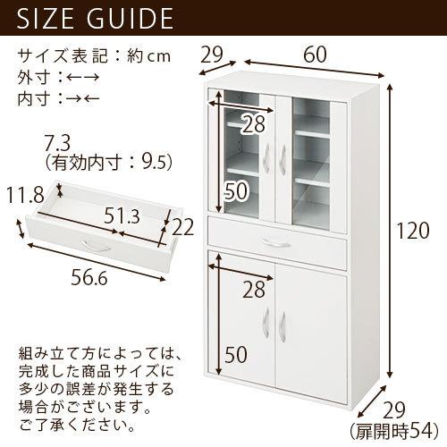 カップボード 食器棚 おしゃれ 収納 キッチンキャビネット ミニ 小さい 北欧 幅60 台所 キッチン 引き出し 扉付き 収納棚 一人暮らし｜bon-like｜05