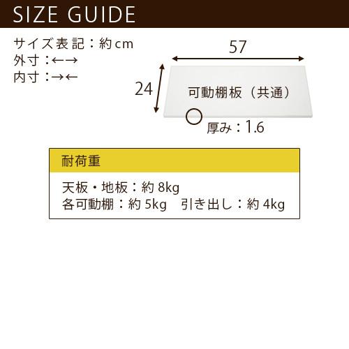 カップボード 食器棚 おしゃれ 収納 キッチンキャビネット ミニ 小さい 北欧 幅60 台所 キッチン 引き出し 扉付き 収納棚 一人暮らし｜bon-like｜07