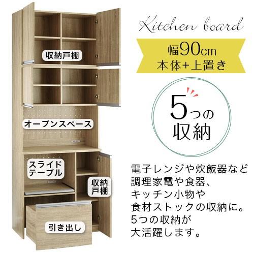 キッチンワゴン キャスター付き 木製 おしゃれ キッチン収納 引き出し 棚 キッチンボード 収納 幅90 キッチンラック 壁面収納 突っ張り キッチン 賃貸 Kcb デザイン家具通販like Ai 通販 Yahoo ショッピング