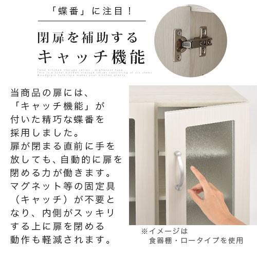 カップボード おしゃれ 収納 ハイタイプ 食器棚 幅60 キッチンキャビネット 台所 キッチン 引き出し 扉付き 収納棚 Kcbj デザイン家具通販like Ai 通販 Yahoo ショッピング