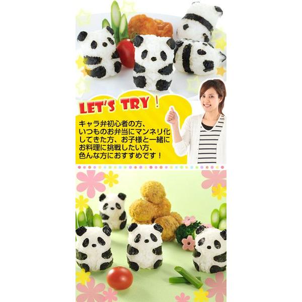 パンダおにぎりベビー 海苔カッター セット キッズ 子ども キャラ弁 型抜き Ket140023 デザイン家具通販like Ai 通販 Yahoo ショッピング