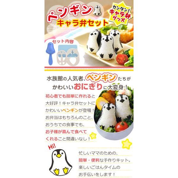 おにぎりグッズ お弁当グッズ キャラ弁 デコ弁 のりパンチ おしゃれ 北欧風 Ket デザイン家具通販like Ai 通販 Yahoo ショッピング