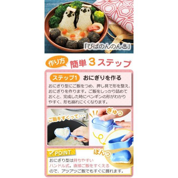 おにぎりグッズ お弁当グッズ キャラ弁 デコ弁 のりパンチ おしゃれ 北欧風 Ket デザイン家具通販like Ai 通販 Yahoo ショッピング