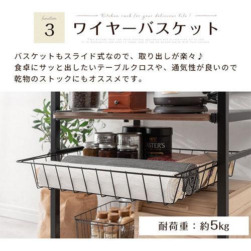 レンジラック 4段 キッチンラック 大型レンジ対応 幅55cm スライドテーブル キッチン収納棚 食器棚 キャスター付き おしゃれ レンジ台 コンセント付き スチール|bon-like|16