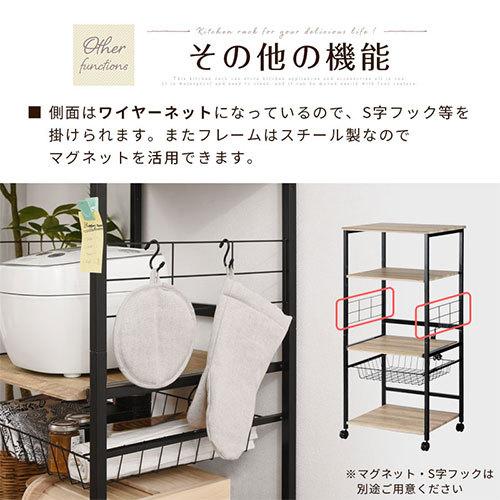 レンジラック 4段 キッチンラック 大型レンジ対応 幅55cm スライドテーブル キッチン収納棚 食器棚 キャスター付き おしゃれ レンジ台 コンセント付き スチール|bon-like|18
