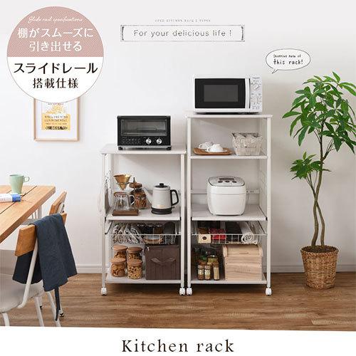 レンジラック 4段 キッチンラック 大型レンジ対応 幅55cm スライドテーブル キッチン収納棚 食器棚 キャスター付き おしゃれ レンジ台 コンセント付き スチール|bon-like|06