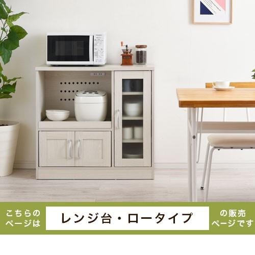 完成品 レンジラック レンジ棚 キッチン棚 キッチンラック 収納 木製 コンパクト 食器棚 おしゃれ 北欧 ロータイプ Kkancb デザイン家具通販like Ai 通販 Yahoo ショッピング