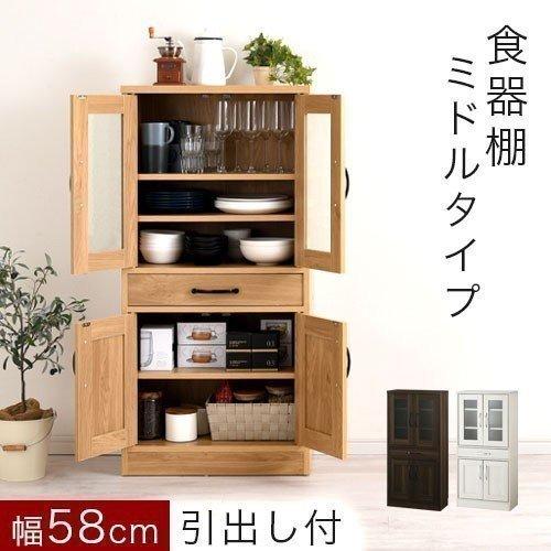 流行に 完成品 キッチンラック 収納 木製 ミドルタイプ コンパクト 食器棚 おしゃれ 北欧 キッチンボード 超人気 Zoetalentsolutions Com