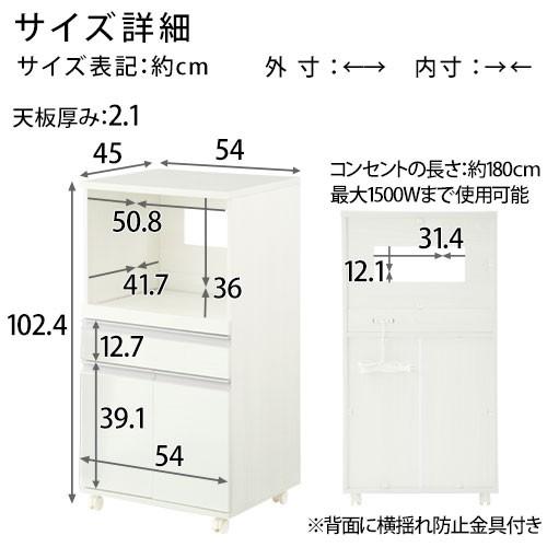 【完成品】 キッチンワゴン キャスター付き 引き出し キッチン レンジ台 おしゃれ インテリア 幅54cm｜bon-like｜05