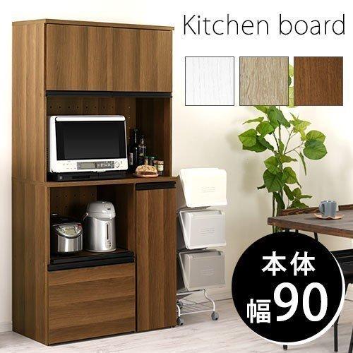 珍しい 完成品 キッチンボード 食器棚 大型レンジ 収納 隠せる 引き出し キャスター 木製 パントリー キッチン キャビネット おしゃれ 正規激安 Blog Lonolife Com