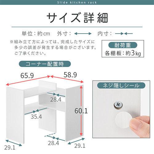 【完成品】 オープンラック A4ファイル 棚 本棚 伸縮 書類 A4 収納ラック 収納 ファイルラック オフィス カウンター上 カウンター 奥行30 幅60 幅90 高さ60｜bon-like｜21