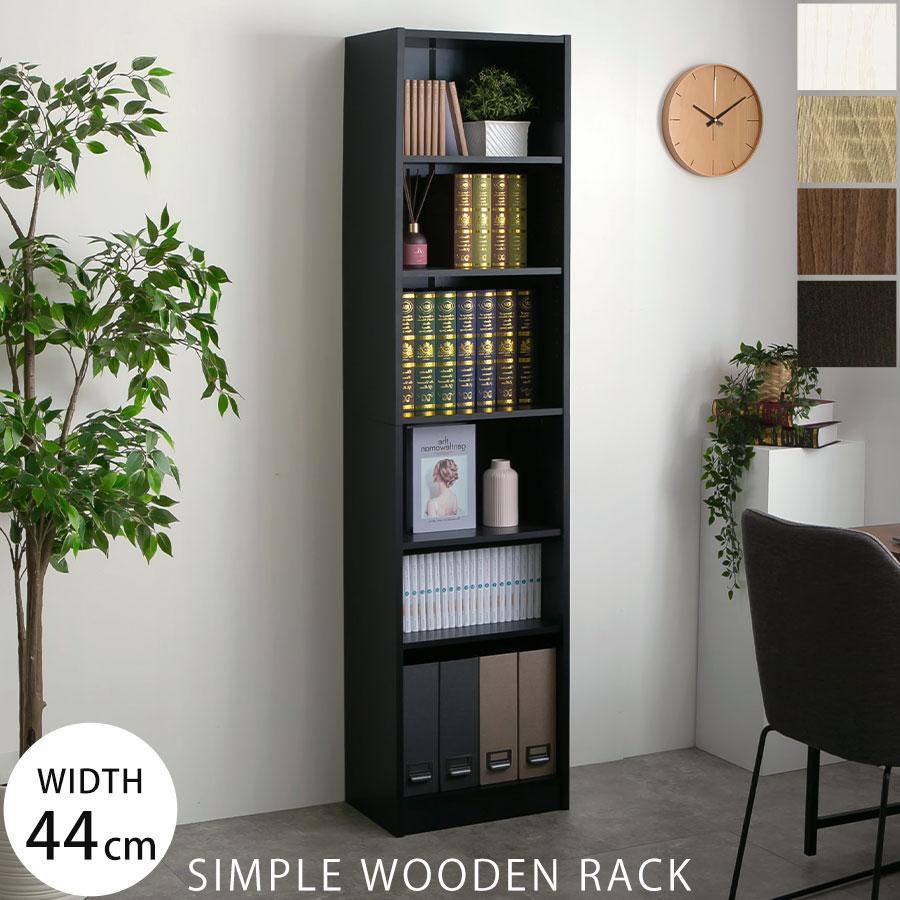 超歓迎 完成品 開梱設置サービス付き 本棚 書棚 おしゃれ インテリア 大容量 北欧 収納棚 省スペース マガジンラック コミック 木製 可動棚 人気 高質で安価 Feltfetish Com