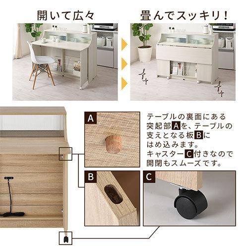 【完成品】【開梱設置サービス付き】 キッチンカウンター バタフライキッチン バーカウンター 間仕切り 対面カウンター レンジボード 北欧 おしゃれ 人気 幅120｜bon-like｜14