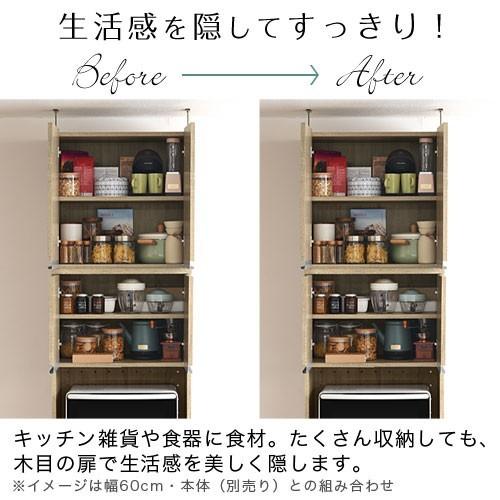 開梱設置サービス付き 上置棚 キッチンボード 食器棚 収納 隠せる 木製 パントリー キッチン キャビネット おしゃれ Kkonra デザイン家具通販like Ai 通販 Yahoo ショッピング