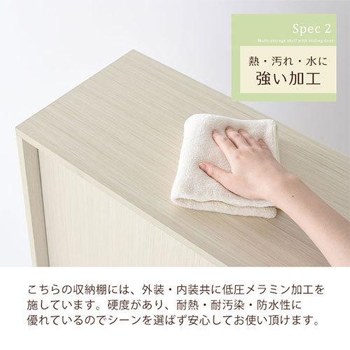 【開梱設置サービス付き】 薄型収納 約 奥行30cm 幅90cm 収納棚 扉付き カラーボックス 可動棚 ラック 4段 おしゃれ 収納ラック 木製 本棚 隙間 リビング 棚｜bon-like｜14