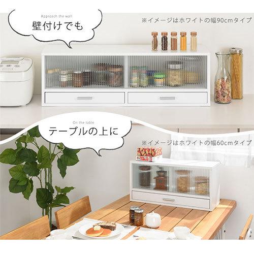 魅了 食器棚 収納棚 上置き 1cm カウンター上 キッチン収納 おしゃれ シンプル 人気 Kra デザイン家具通販like Ai 通販 Yahoo ショッピング 完売 Blog Lonolife Com