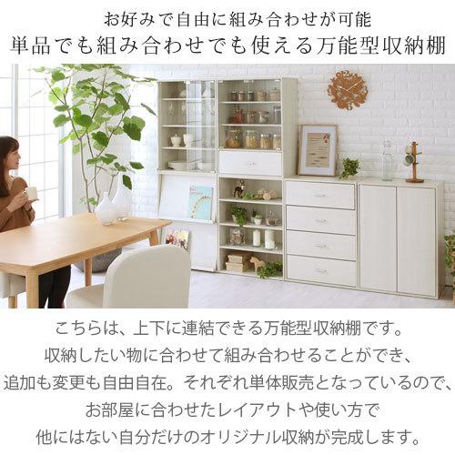 本棚 おしゃれ 収納 木製 引き出し 引出し ガラス扉 飾り棚 インテリア家具 カラーボックス 買物 マンガ収納 文庫 ラック リビング コミック 新生活