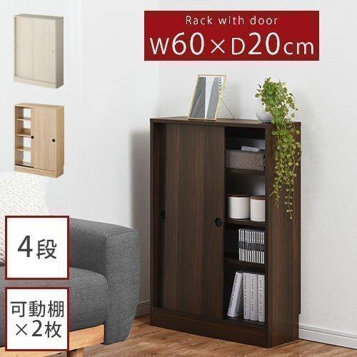 薄型収納 約 奥行cm 幅60cm 収納棚 扉付き カラーボックス 可動棚 ラック 4段 おしゃれ 収納ラック 木製 本棚 隙間 リビング 棚 薄型ラック Kra デザイン家具通販like Ai 通販 Yahoo ショッピング