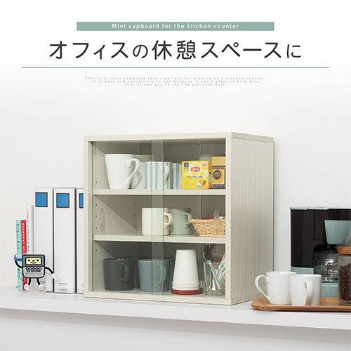食器棚 オフィス 小さい ミニ食器棚 ガラス 扉付き ロータイプ 木製 卓上食器棚 会社 キッチン収納 食器 コップ マグカップ 収納 棚 コンパクト 卓上 Kra デザイン家具通販like Ai 通販 Yahoo ショッピング