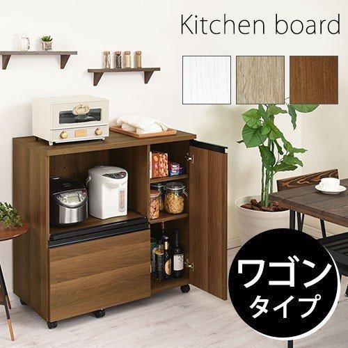 キッチンボード 食器棚 大型レンジ 収納 隠せる 引き出し キャスター 木製 パントリー キッチン キャビネット おしゃれ Lakesidecoc
