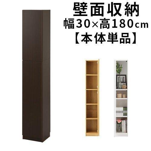 本棚 収納棚 扉付き ウッドラック リビング 子供部屋 子ども部屋 隙間 収納 木製ラック 木製 国産 壁面収納 Lcb デザイン家具通販like Ai 通販 Yahoo ショッピング