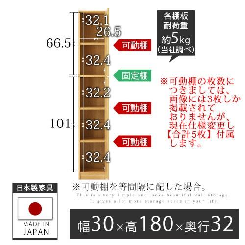 本棚 収納棚 扉付き ウッドラック リビング 子供部屋 子ども部屋 隙間 収納 木製ラック 木製 国産 壁面収納｜bon-like｜07