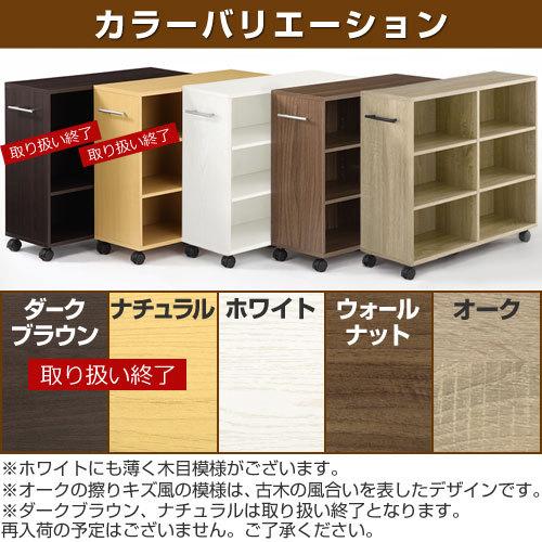 書棚 本棚 コミック収納 ボックス オシャレ キャスター付き 木製 省スペース おしゃれ 可動棚 漫画 Cd 大容量 収納 隙間 幅26cm Lcb デザイン家具通販like Ai 通販 Yahoo ショッピング