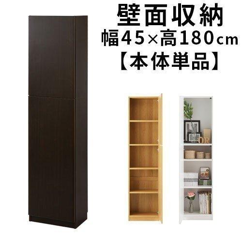 安い 本棚 収納棚 扉付き ウッドラック リビング 子供部屋 子ども部屋 隙間 収納 木製ラック 木製 国産 壁面収納 家具 Lcb デザイン家具通販like Ai 通販 Yahoo ショッピング 最も優遇 Www World Of Heating De