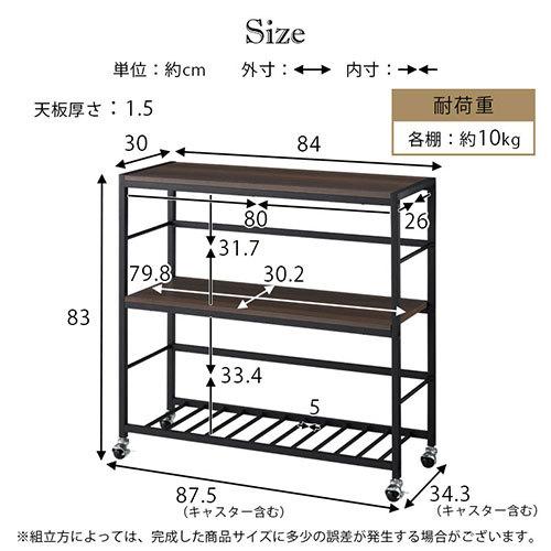 ウッドラック スチールラック 3段 三段 約 幅84 奥行30 高さ83cm おしゃれ 家具｜bon-like｜05