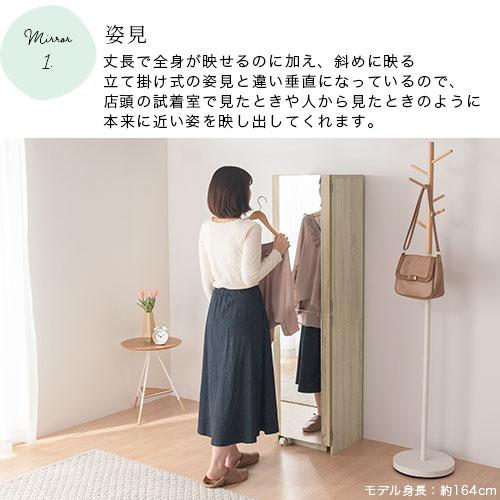 ドレッサー 鏡台 姿見 全身鏡 収納 おしゃれ スツール 収納付き 椅子 スリム ミラードレッサー 化粧台 木製 リビング 北欧 スツール ドレッサー 鏡台 全身鏡 おしゃれ スリム ミラードレッサー 化粧台 北欧