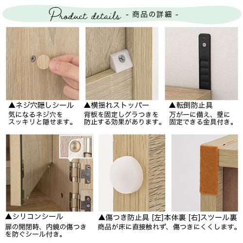 ドレッサー 鏡台 姿見 全身鏡 収納 おしゃれ スツール 収納付き 椅子 スリム ミラードレッサー 化粧台 木製 リビング 北欧 スツール ドレッサー 鏡台 全身鏡 おしゃれ スリム ミラードレッサー 化粧台 北欧