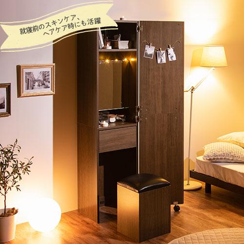 ドレッサー 鏡台 姿見 全身鏡 収納 おしゃれ スツール 収納付き 椅子 スリム ミラードレッサー 化粧台 木製 リビング 北欧 スツール ドレッサー 鏡台 全身鏡 おしゃれ スリム ミラードレッサー 化粧台 北欧