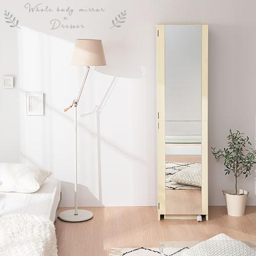 ドレッサー 鏡台 姿見 全身鏡 収納 おしゃれ スツール 収納付き 椅子 スリム ミラードレッサー 化粧台 木製 リビング 北欧 スツール ドレッサー 鏡台 全身鏡 おしゃれ スリム ミラードレッサー 化粧台 北欧
