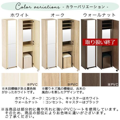 ドレッサー 鏡台 姿見 全身鏡 収納 おしゃれ スツール 収納付き 椅子 スリム ミラードレッサー 化粧台 木製 リビング 北欧 スツール ドレッサー 鏡台 全身鏡 おしゃれ スリム ミラードレッサー 化粧台 北欧