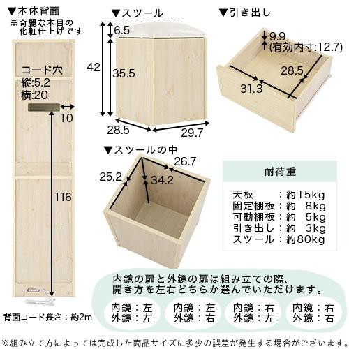 ドレッサー 鏡台 姿見 全身鏡 収納 おしゃれ スツール 収納付き 椅子 スリム ミラードレッサー 化粧台 木製 リビング 北欧 スツール ドレッサー 鏡台 全身鏡 おしゃれ スリム ミラードレッサー 化粧台 北欧
