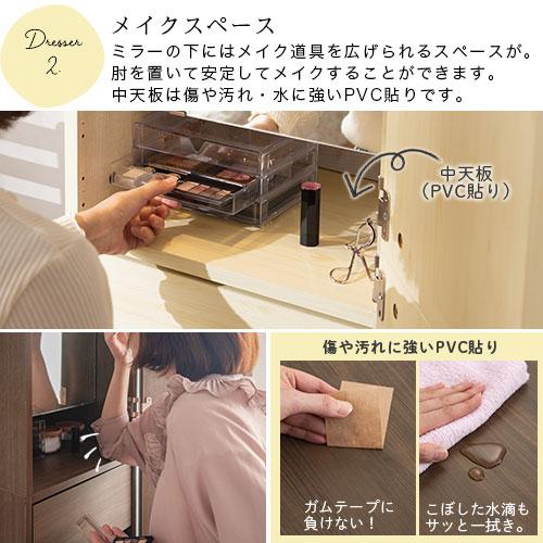 ドレッサー 鏡台 姿見 全身鏡 収納 おしゃれ スツール 収納付き 椅子 スリム ミラードレッサー 化粧台 木製 リビング 北欧 スツール ドレッサー 鏡台 全身鏡 おしゃれ スリム ミラードレッサー 化粧台 北欧