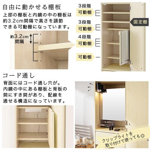 ドレッサー 鏡台 姿見 全身鏡 収納 おしゃれ スツール 収納付き 椅子 スリム ミラードレッサー 化粧台 木製 リビング 北欧 スツール ドレッサー 鏡台 全身鏡 おしゃれ スリム ミラードレッサー 化粧台 北欧