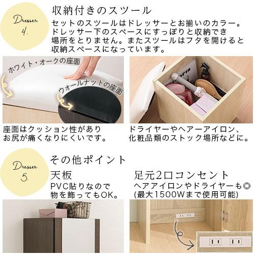 ドレッサー 鏡台 姿見 全身鏡 収納 おしゃれ スツール 収納付き 椅子 スリム ミラードレッサー 化粧台 木製 リビング 北欧 スツール ドレッサー 鏡台 全身鏡 おしゃれ スリム ミラードレッサー 化粧台 北欧