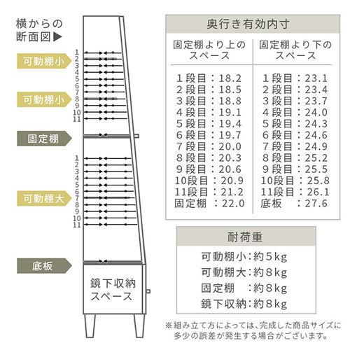 ドレッサー 収納 木製 姿見 全身鏡 2WAY 鏡 棚 全身ミラー メイク収納 ミラー付き 収納ラック おしゃれ 約 幅38 奥行33 高さ160cm｜bon-like｜19