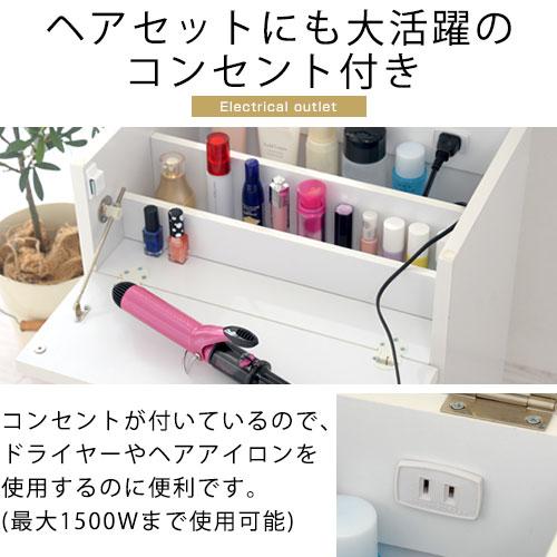 コスメボックス メイクボックス メイク収納 化粧品収納 コンパクト ドレッサー 化粧ボックス 化粧入れ 化粧箱 化粧台 おしゃれ かわいい 鏡付き おすすめ Lcbuw0350 デザイン家具通販like Ai 通販 Yahoo ショッピング